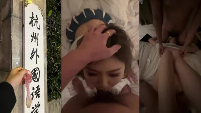 3P杭州外国语大二校花香足美腿身材无敌